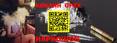 бошки Жуковский