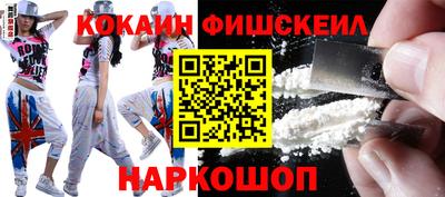 МДМА Заводоуковск