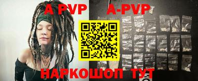 apvp Заволжье