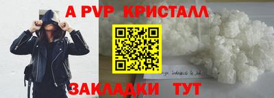 МДМА Заводоуковск
