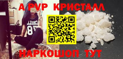 apvp Заволжье