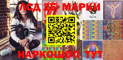 MESCALINE Балахна