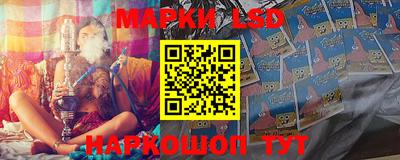 стаф Балашиха