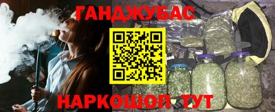 бошки Жуковский