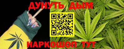 бошки Жуковский