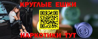 МДМА Заводоуковск