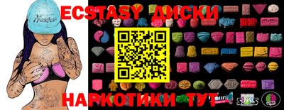 МДМА Заводоуковск