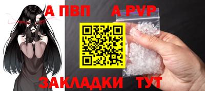 бошки Жуковский