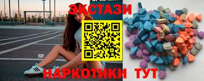 МДМА Заводоуковск