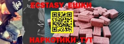 бошки Жуковский