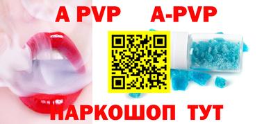 apvp Заволжье