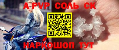 MESCALINE Балахна