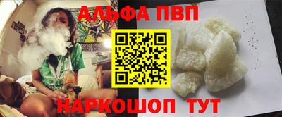 бошки Жуковский