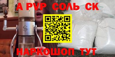 apvp Заволжье