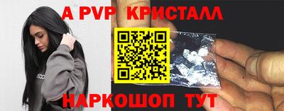 бошки Жуковский