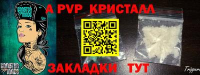 бошки Жуковский