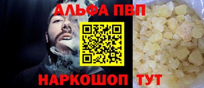 метадон Балаково