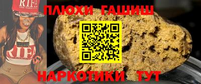 МДМА Заводоуковск