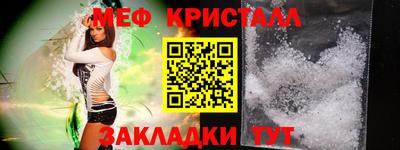 метадон Балаково