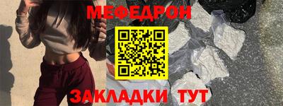 бошки Жуковский