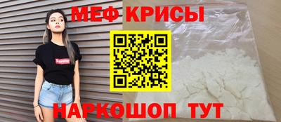 МДМА Заводоуковск