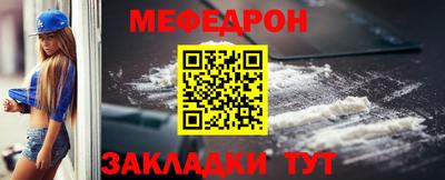 бошки Жуковский
