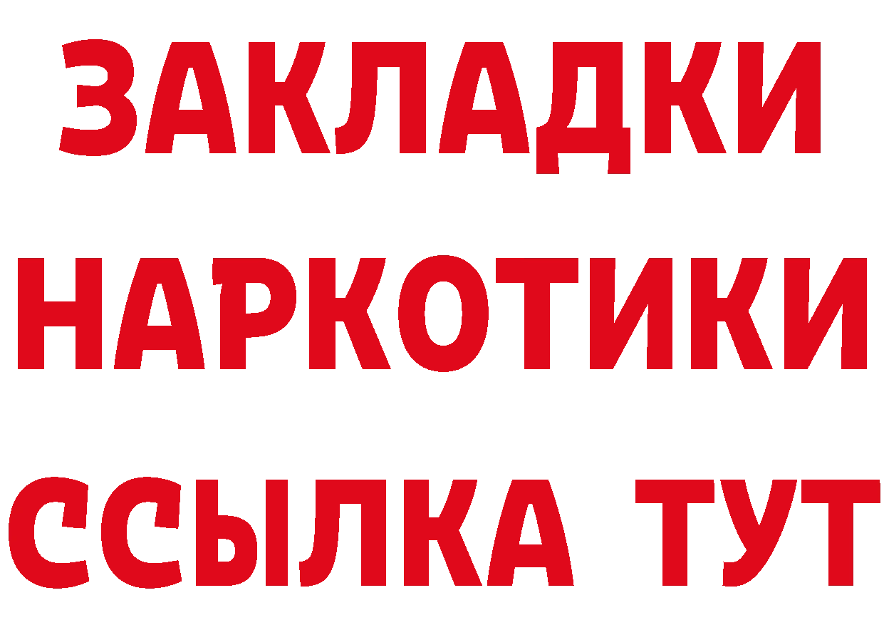 Кокаин Эквадор как зайти даркнет omg Ярцево