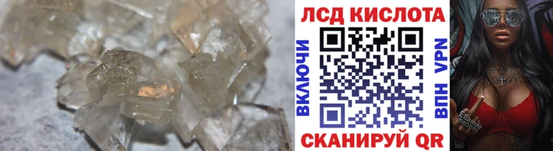 LSD-25 экстази ecstasy  Ярцево 
