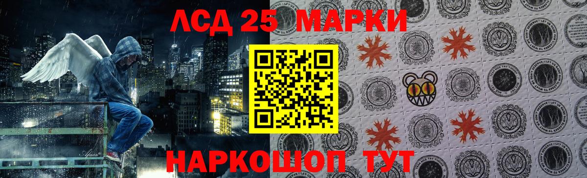 Ярцево  Лсд 25 экстази кислота  Лсд 25 экстази кислота  Вход с VPN 