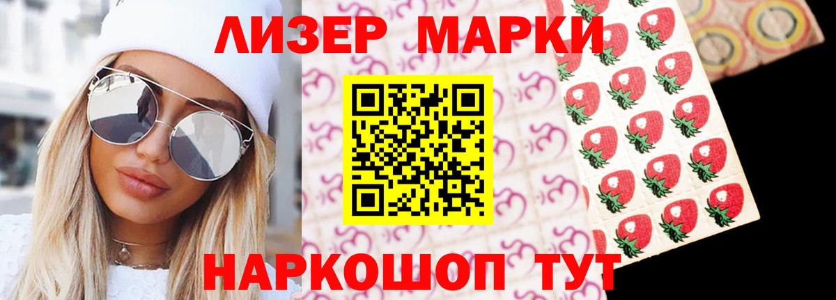 LSD-25 экстази ecstasy  LSD-25 экстази кислота  Ярцево 