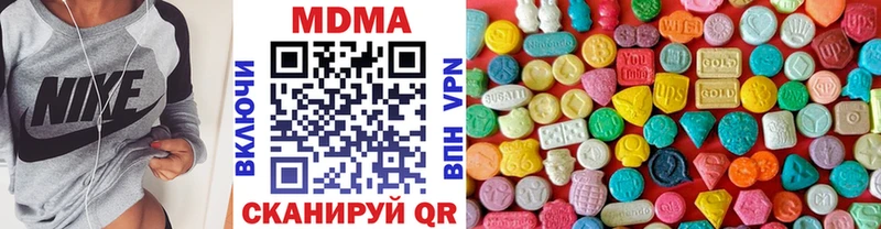 хочу наркоту  Ярцево  кракен   МДМА кристаллы 