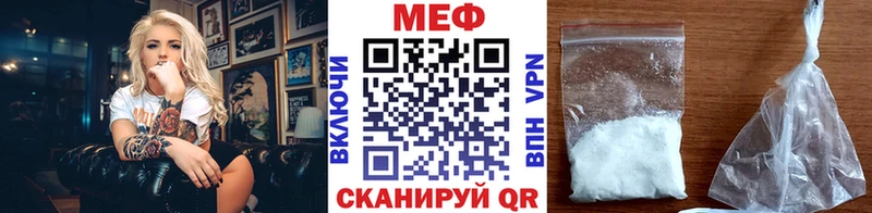 omg ТОР  Ярцево  Меф мяу мяу 