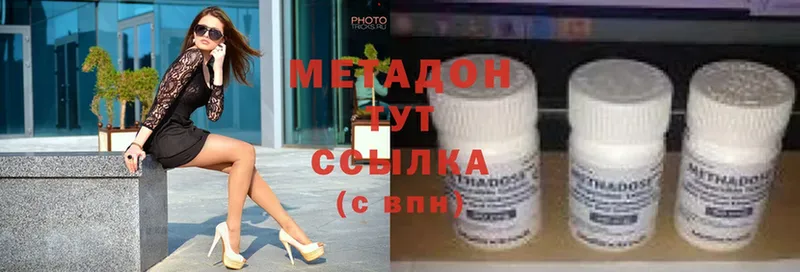 МЕГА ТОР  закладки  Ярцево  Метадон methadone 