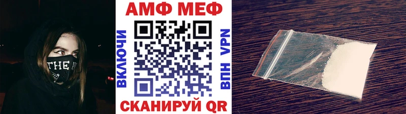 где купить наркоту  Ярцево  Первитин Декстрометамфетамин 99.9% 