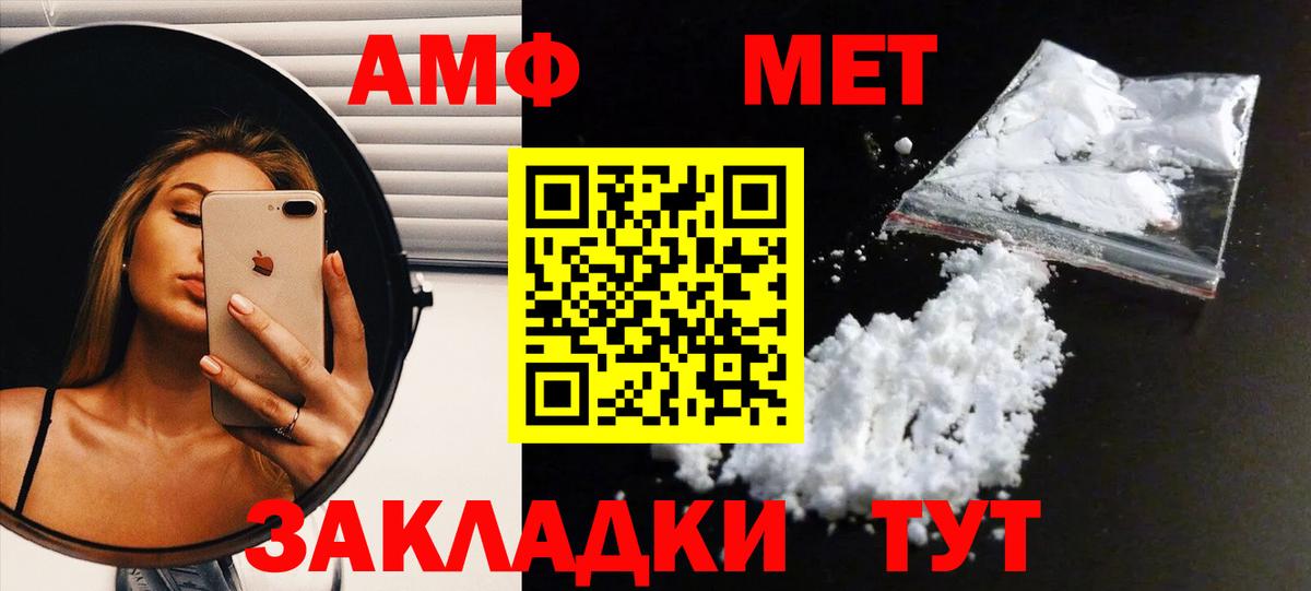 Первитин витя  Первитин витя  Ярцево 