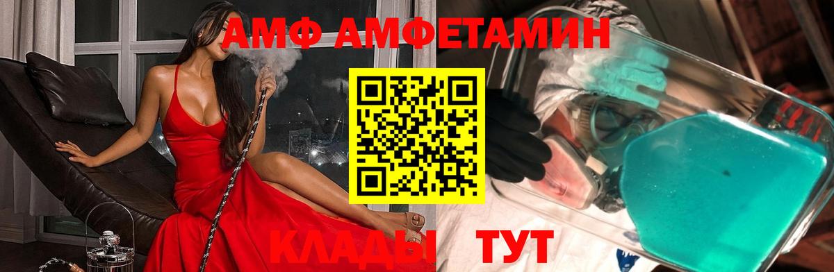 Первитин Methamphetamine Ярцево