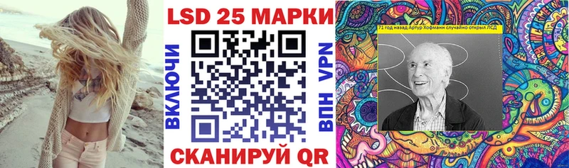 Марки NBOMe 1,8мг  Ярцево 