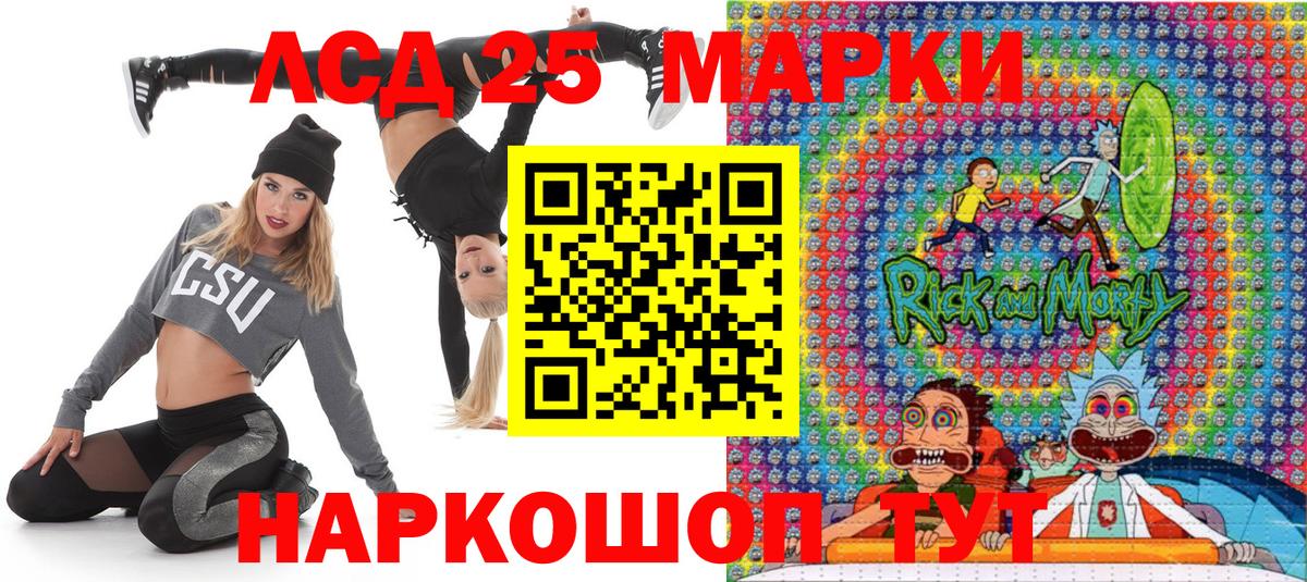Наркотические марки 1500мкг  Ярцево 