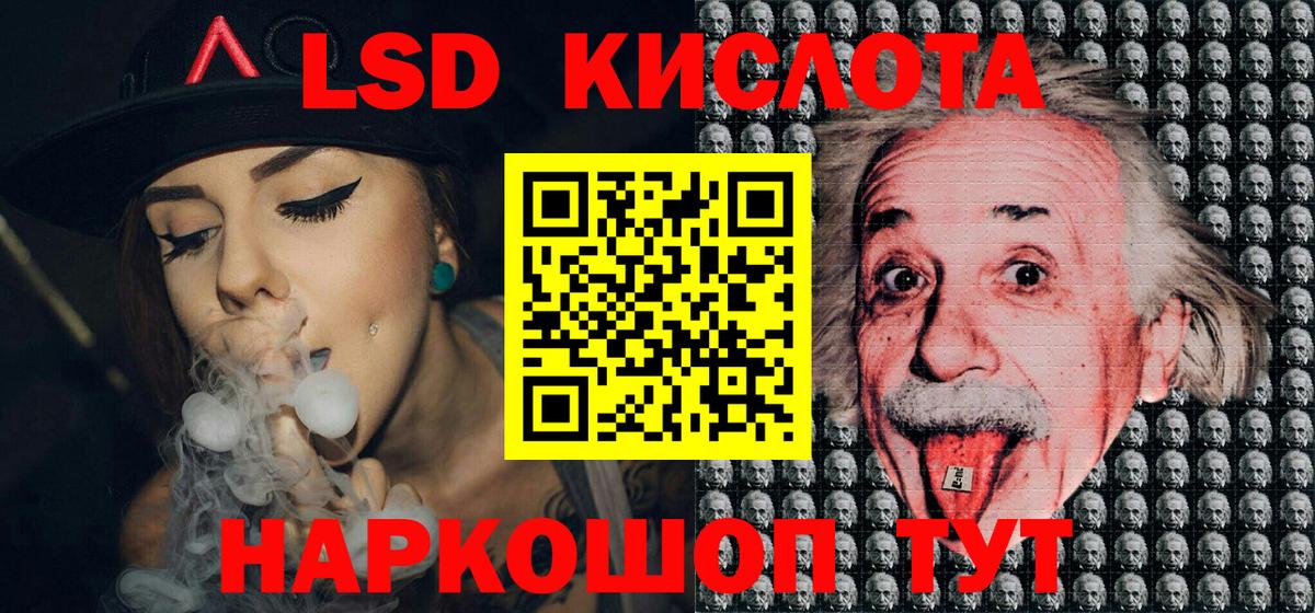 Марки NBOMe 1,5мг Ярцево