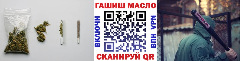 Дистиллят ТГК THC oil  гидра вход  Ярцево 