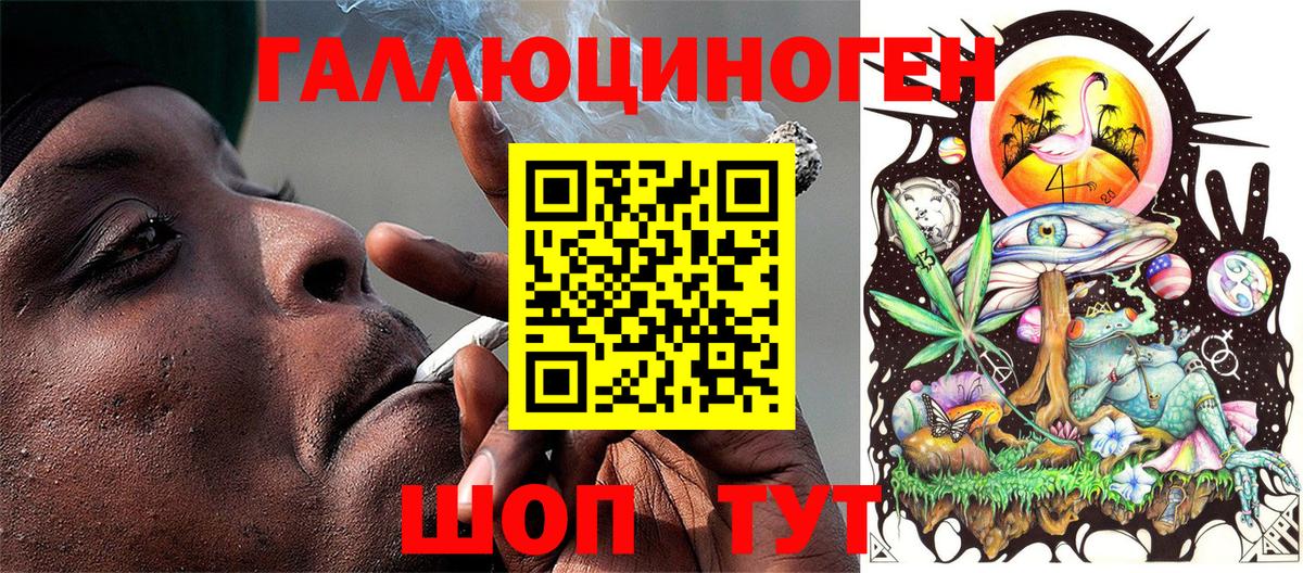 Галлюциногенные грибы MAGIC MUSHROOMS Ярцево